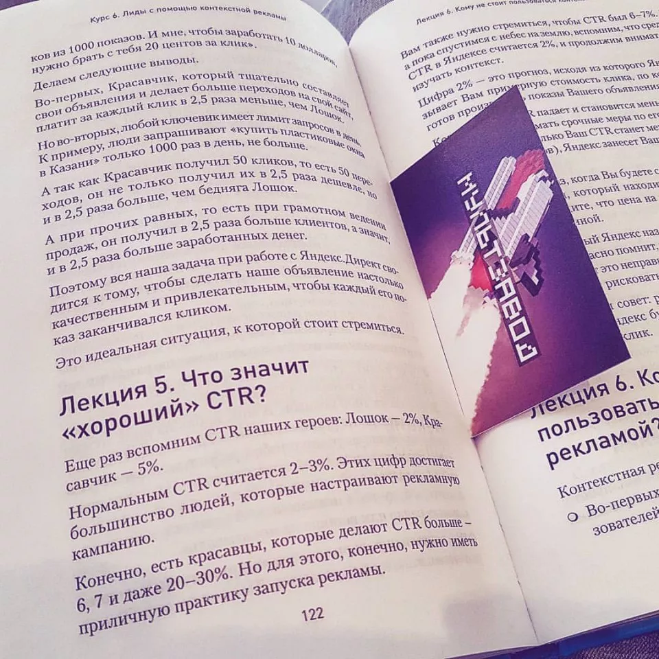 Современные книги в Арске пишут для детей