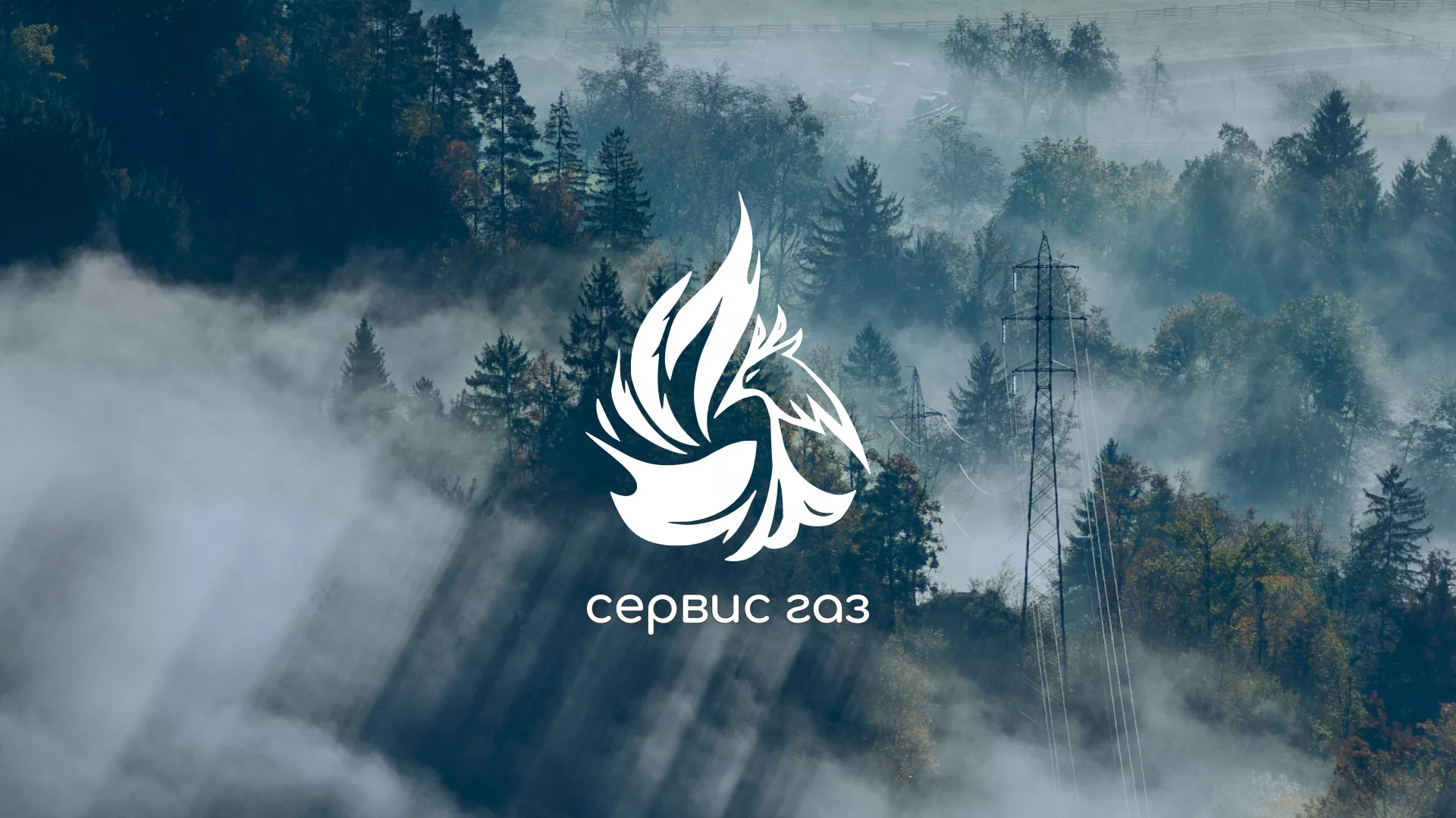 Создание сайта компании «Сервис газ» в Арске