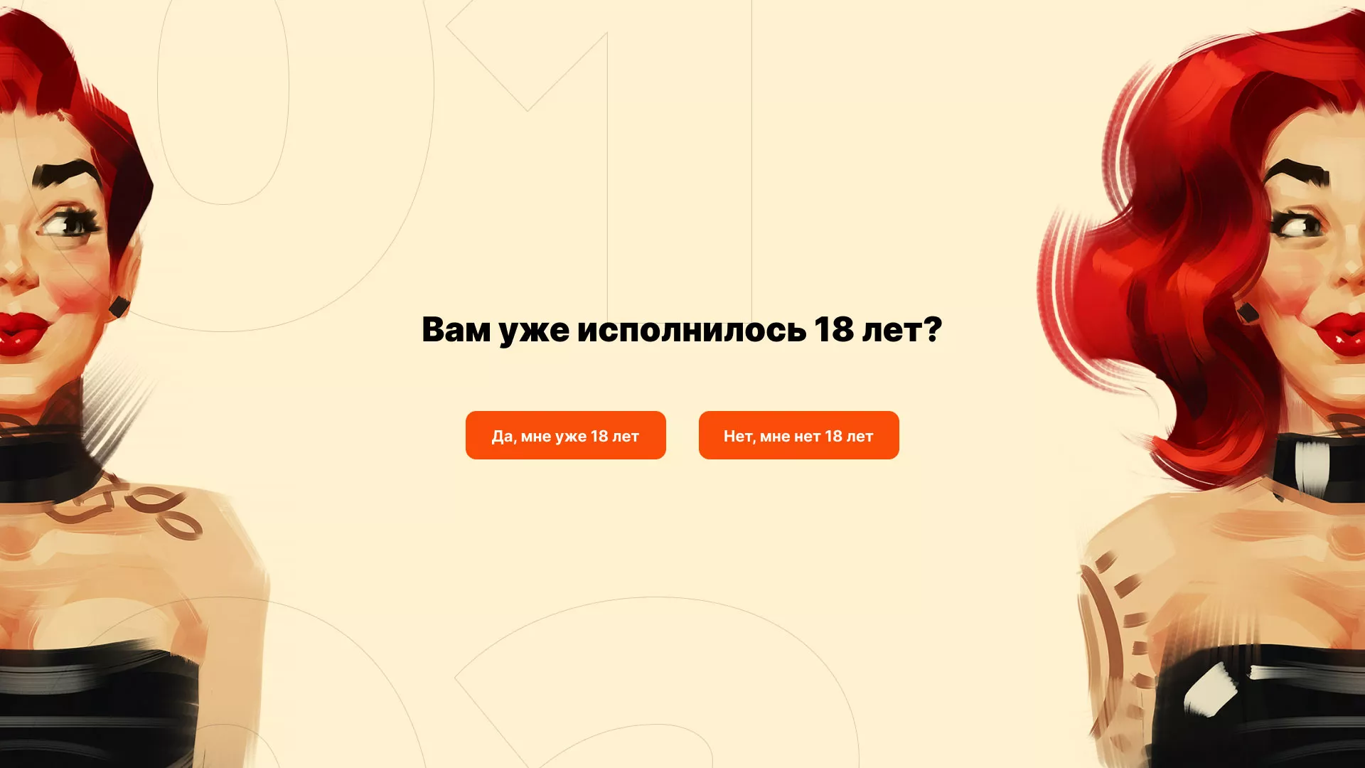 Создание интернет-магазина «Главсексмаг» в Арске