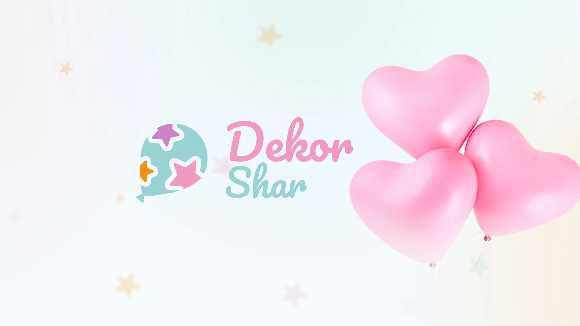 Разработка сайта в Арске для компании «ДекорШар»