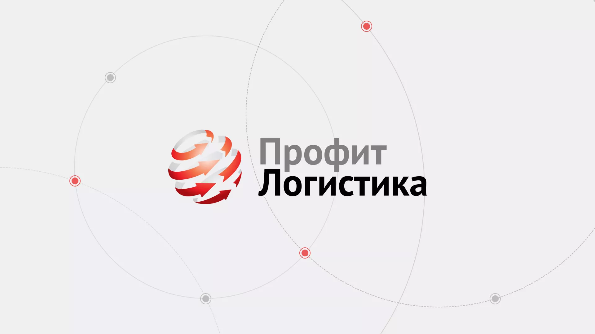 Разработка сайта экспедиционной компании в Арске