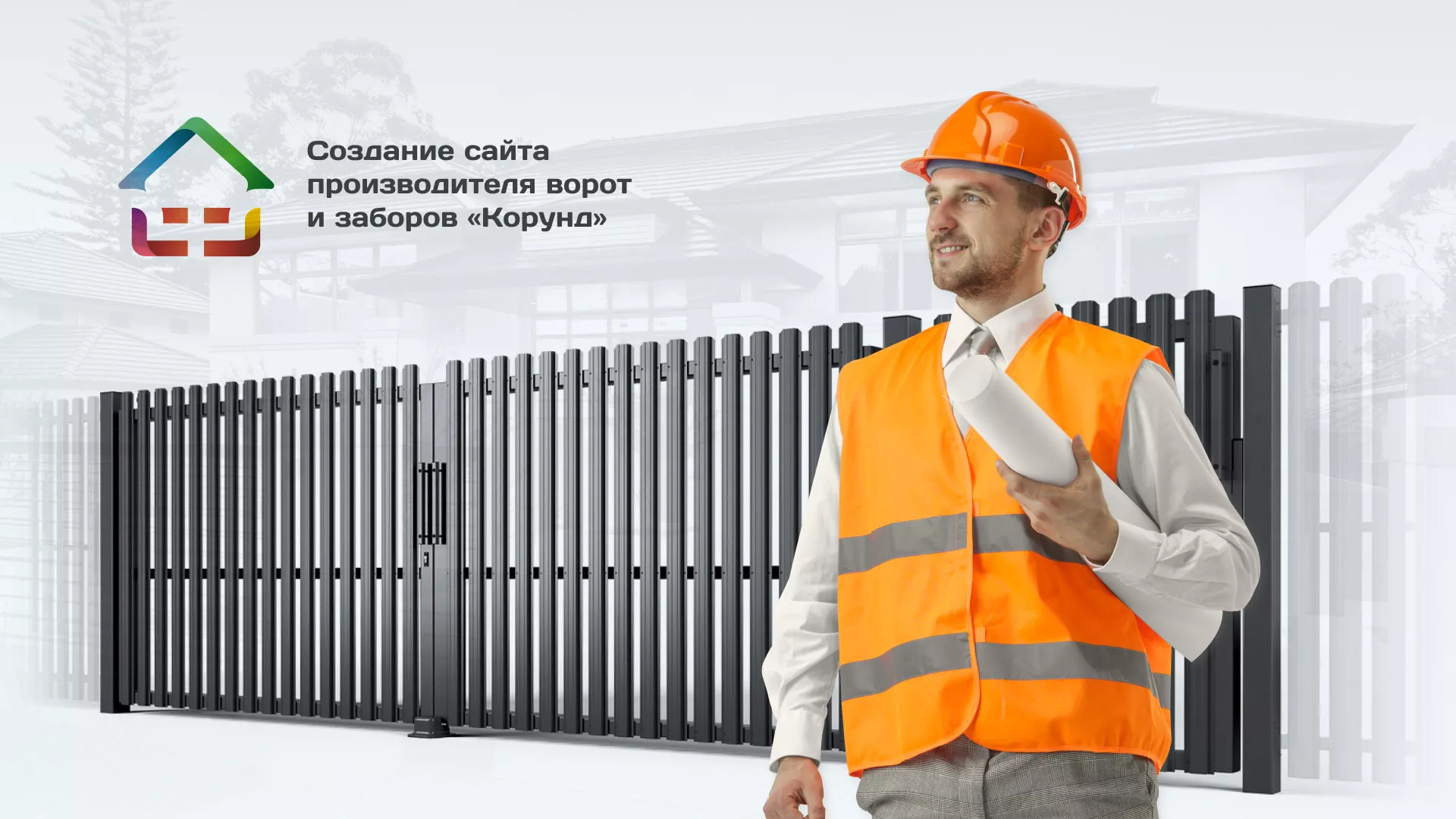 Разработка сайта производственной компании «Корунд» в Арске