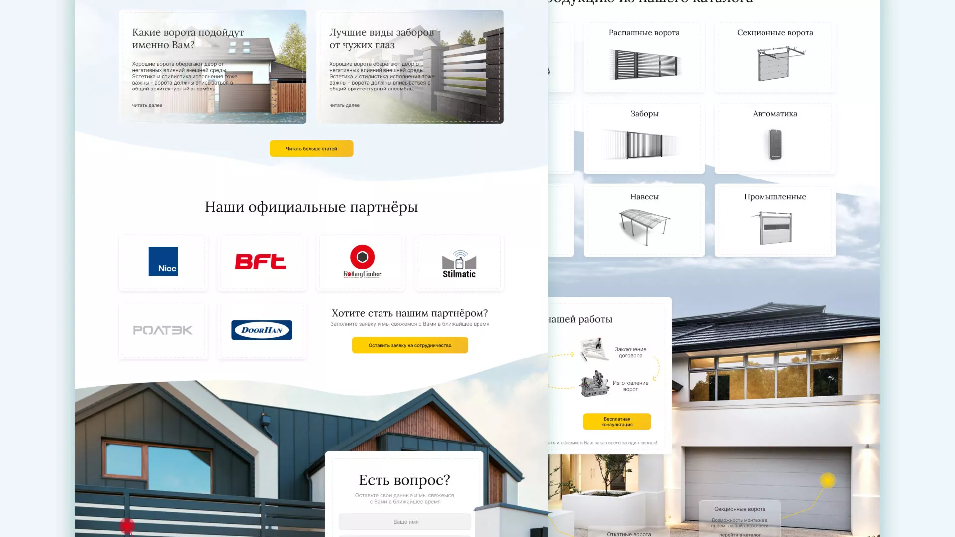 Разработка сайта производственной компании «Корунд» в Арске