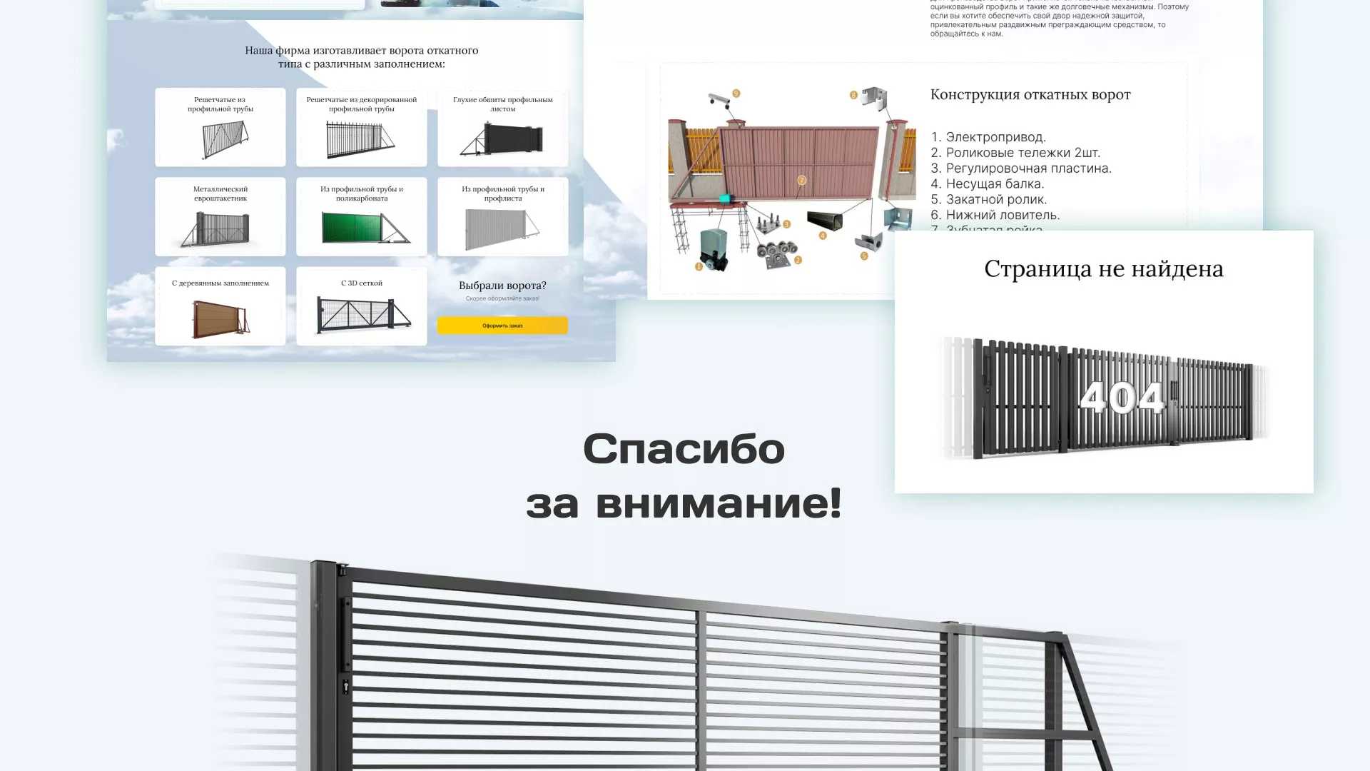 Разработка сайта производственной компании «Корунд» в Арске