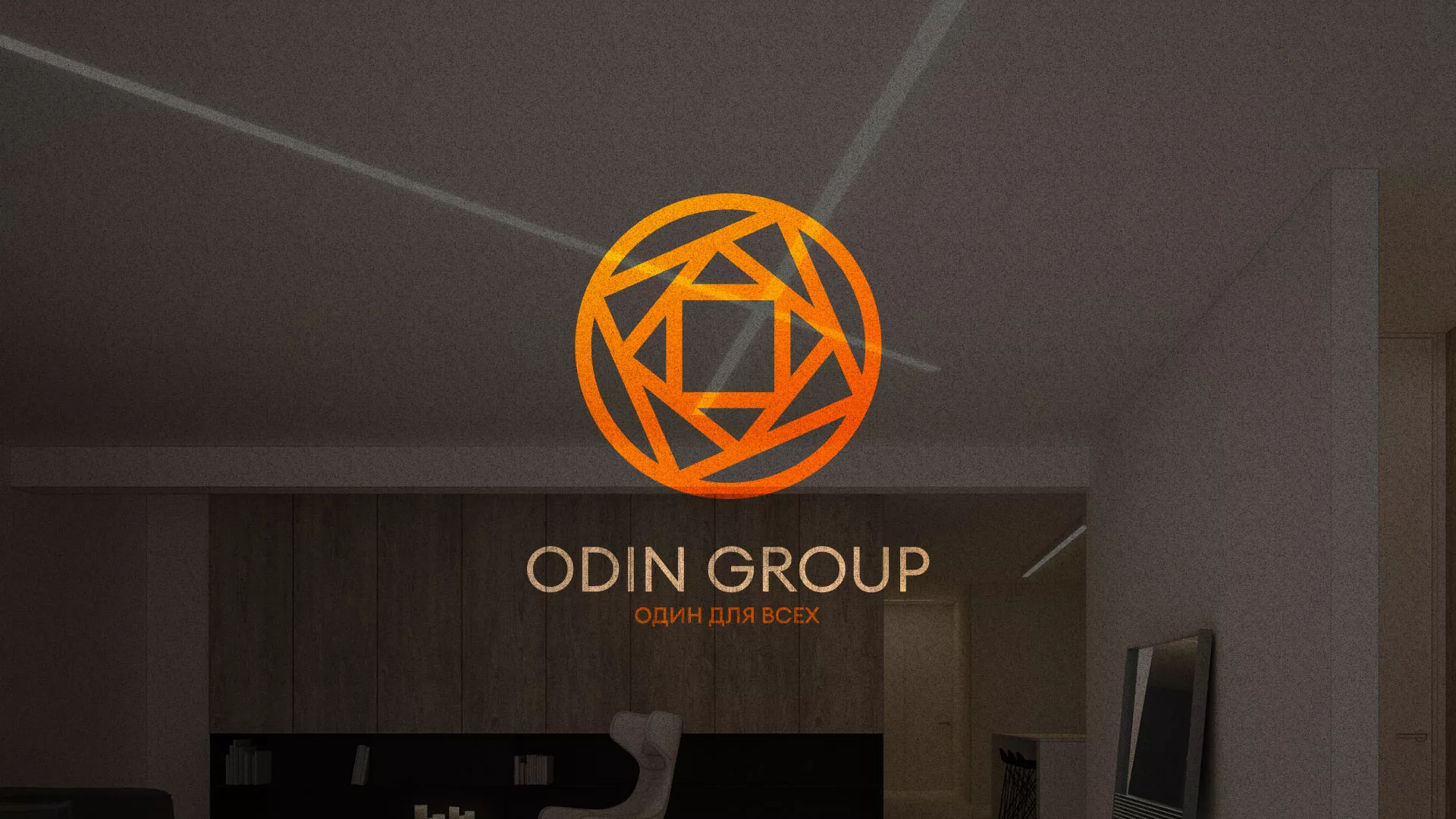 Разработка сайта в Арске для компании «ODIN GROUP» по установке натяжных потолков
