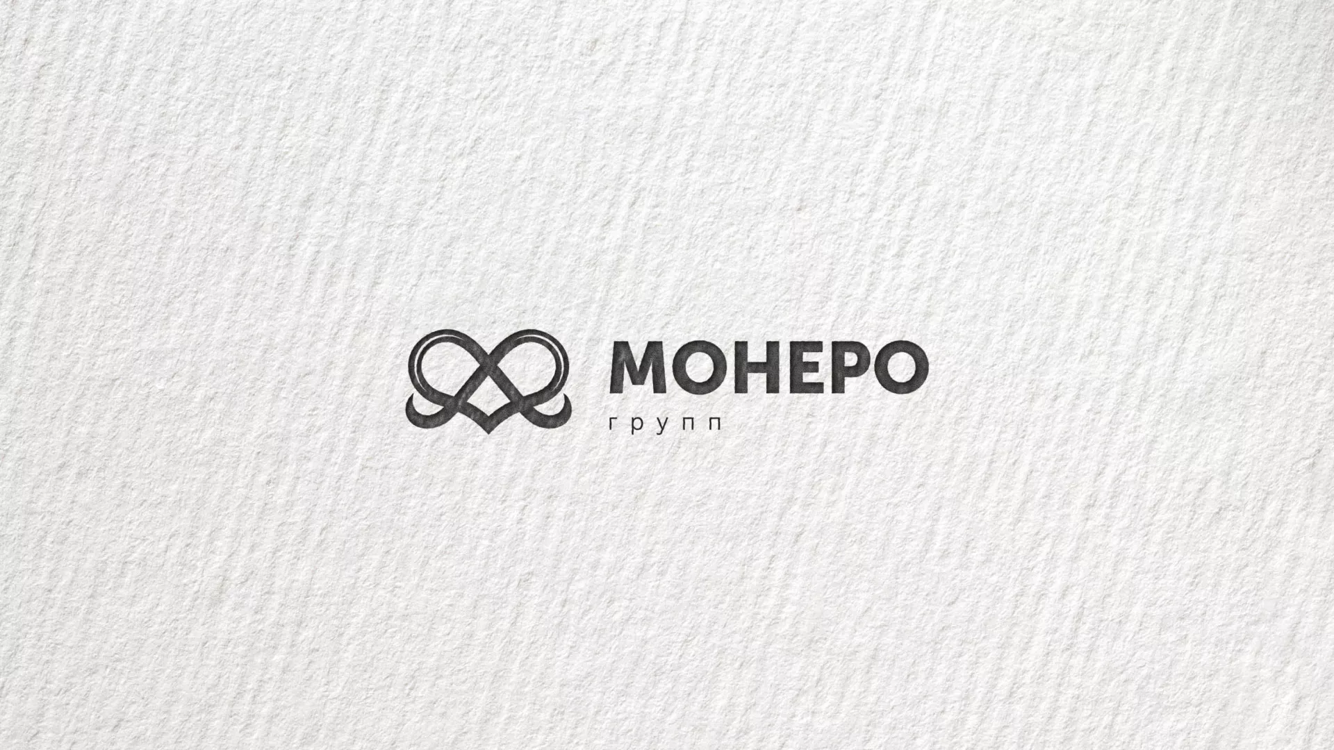 Создание логотипа компании «Монеро групп» в Арске