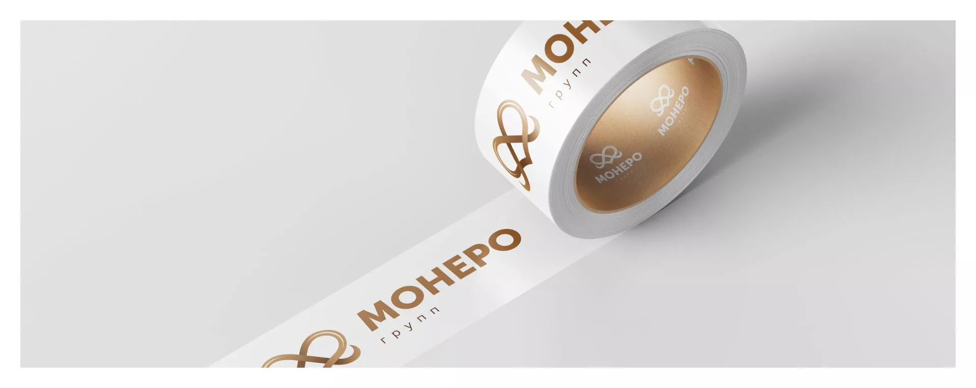 Создание логотипа компании «Монеро групп» в Арске