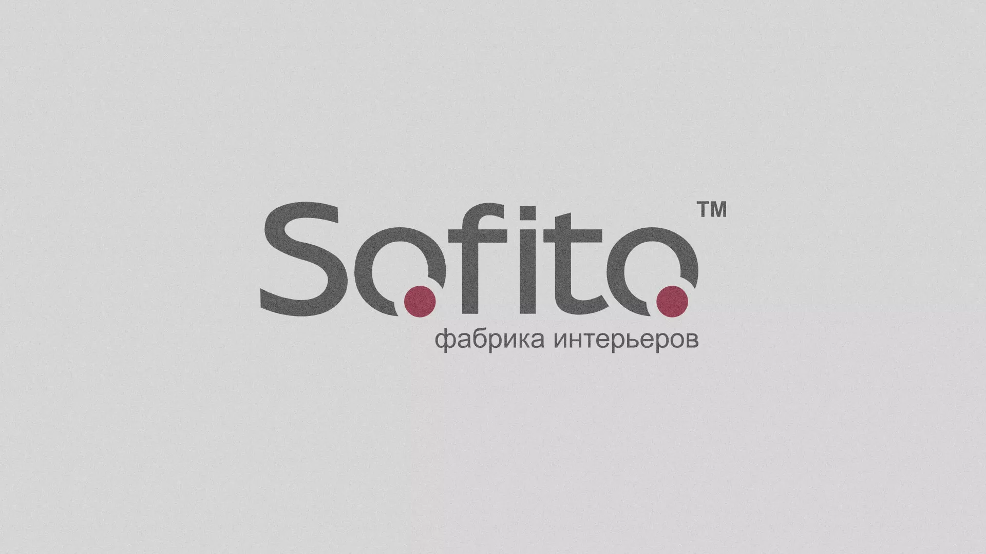 Создание сайта по натяжным потолкам для компании «Софито» в Арске