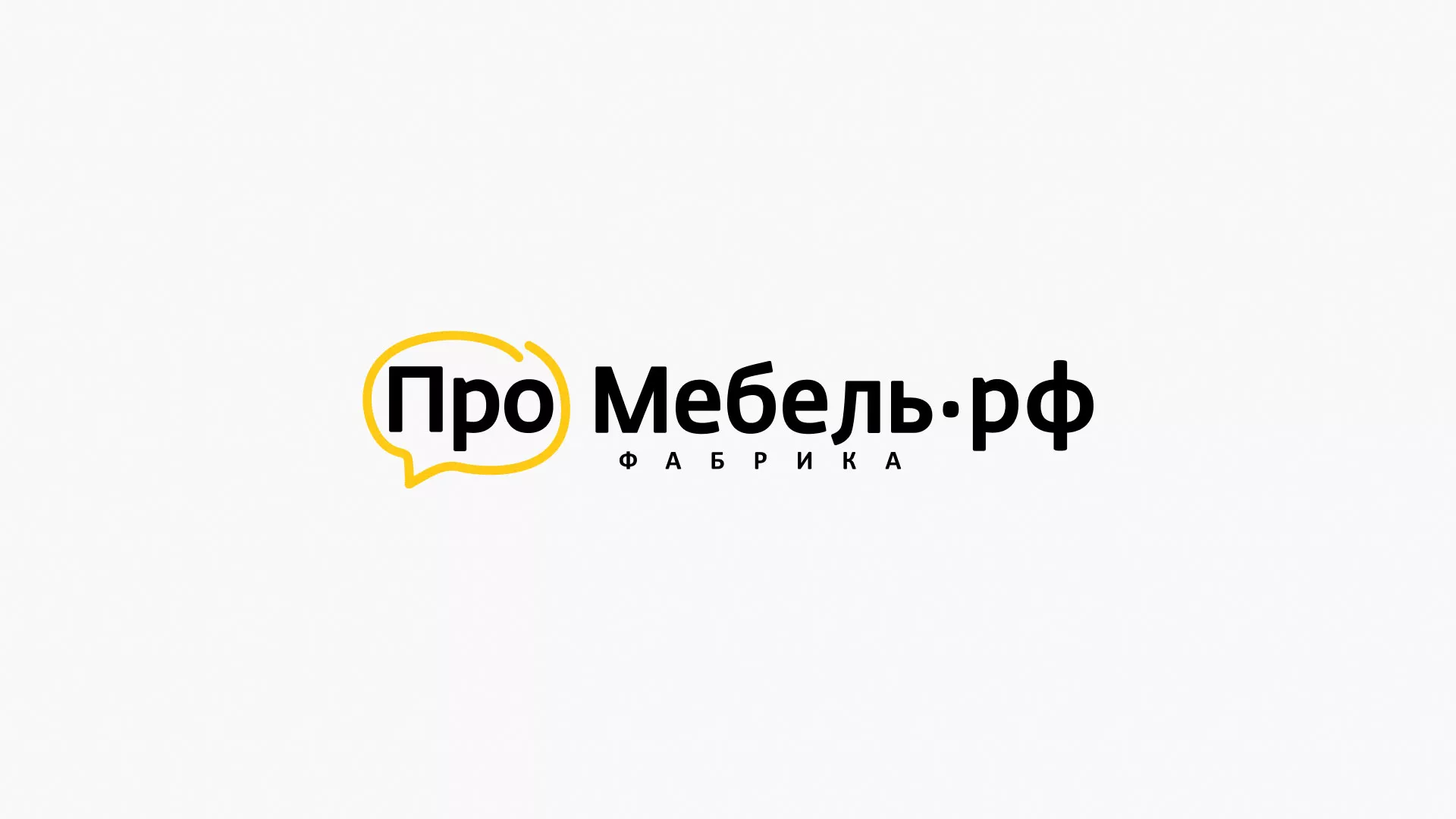 Разработка сайта для производства мебели «Про мебель» в Арске