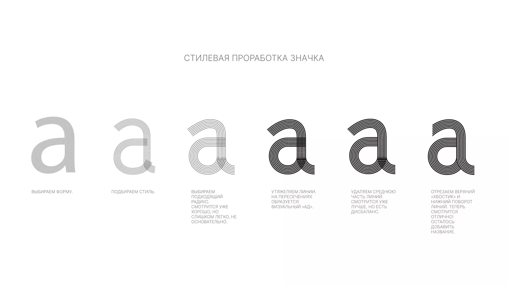 Разработка логотипа для коллегии адвокатов в Арске