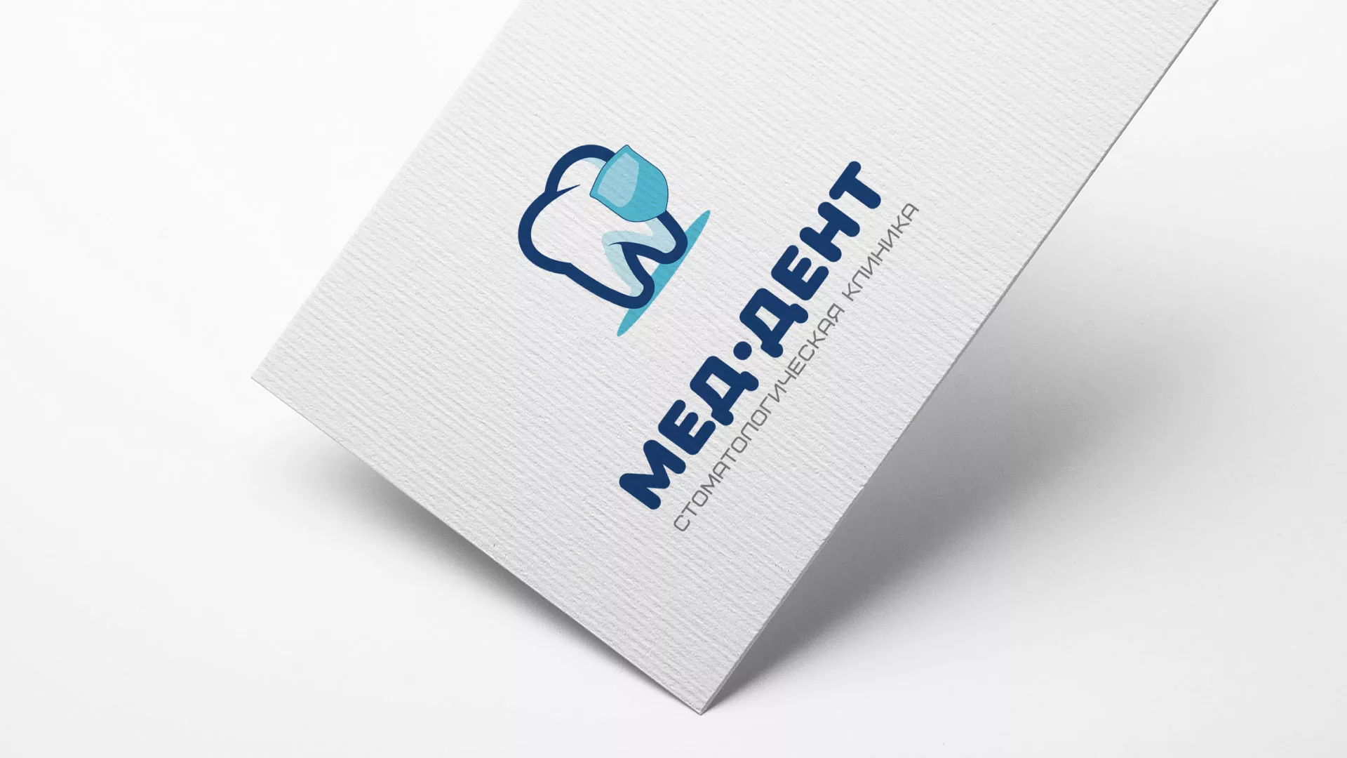 Разработка логотипа стоматологической клиники «МЕД-ДЕНТ» в Арске