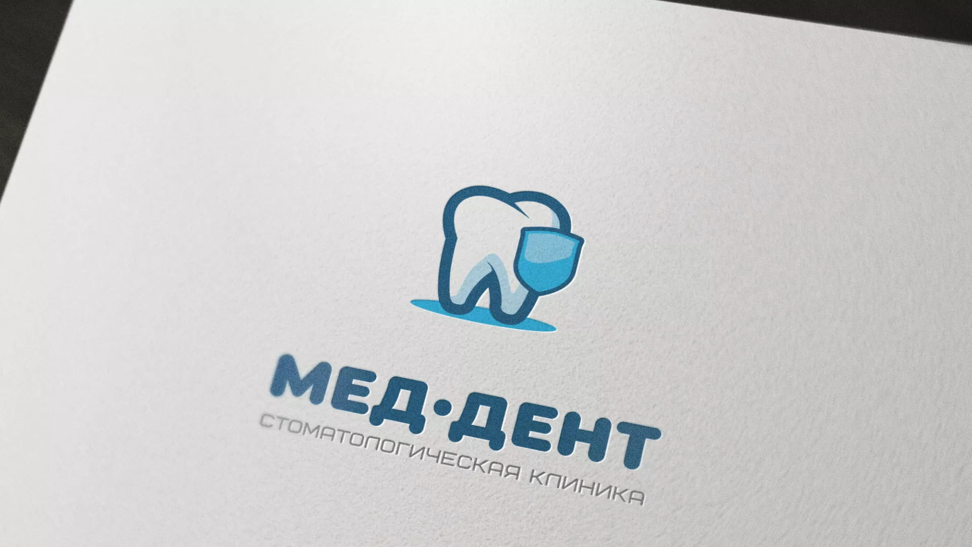 Разработка логотипа стоматологической клиники «МЕД-ДЕНТ» в Арске