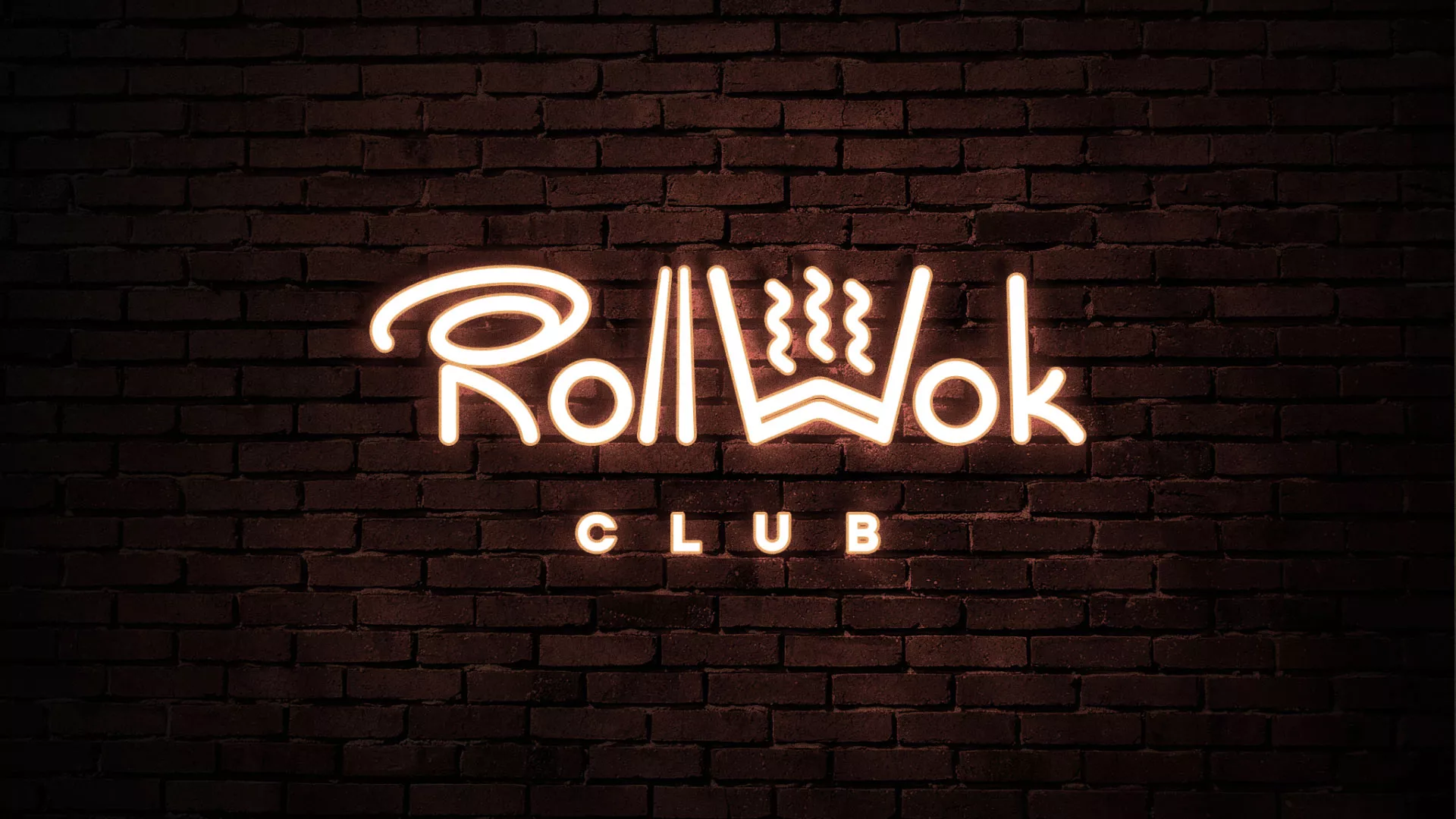 Разработка логотипа и фирменного стиля суши-бара «Roll Wok Club» в Арске
