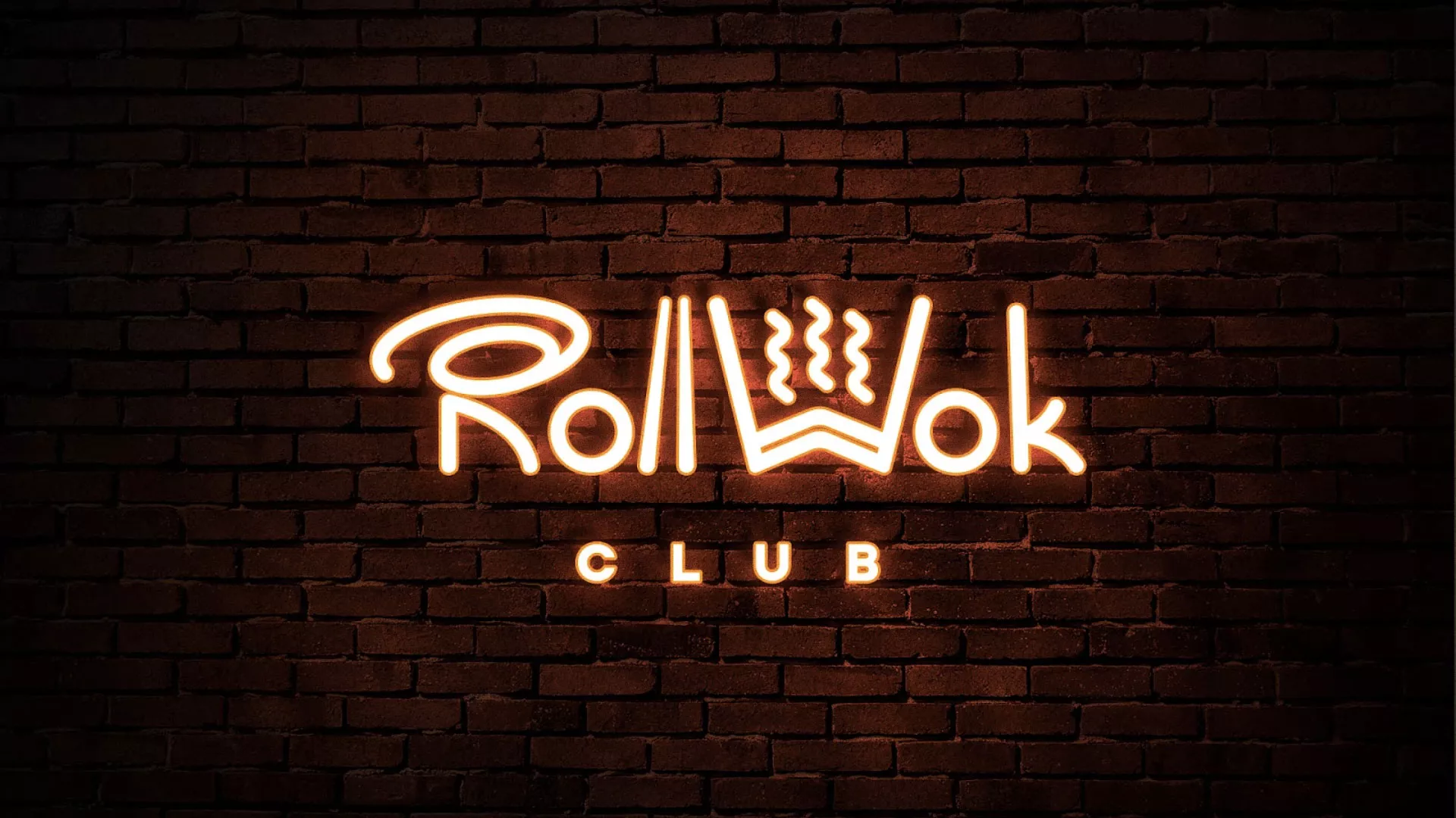 Разработка интерьерной вывески суши-бара «Roll Wok Club» в Арске