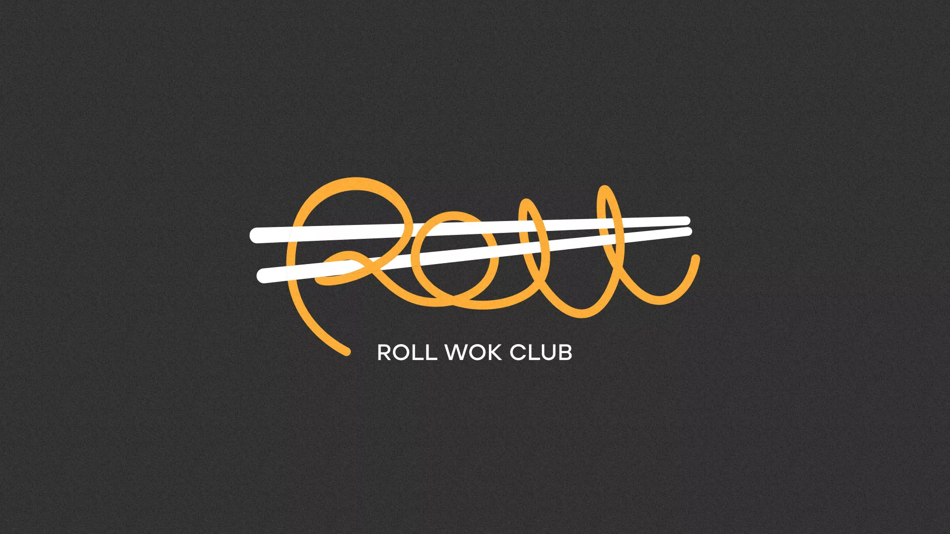Создание дизайна листовок в Арске для суши-бара «Roll Wok Club»