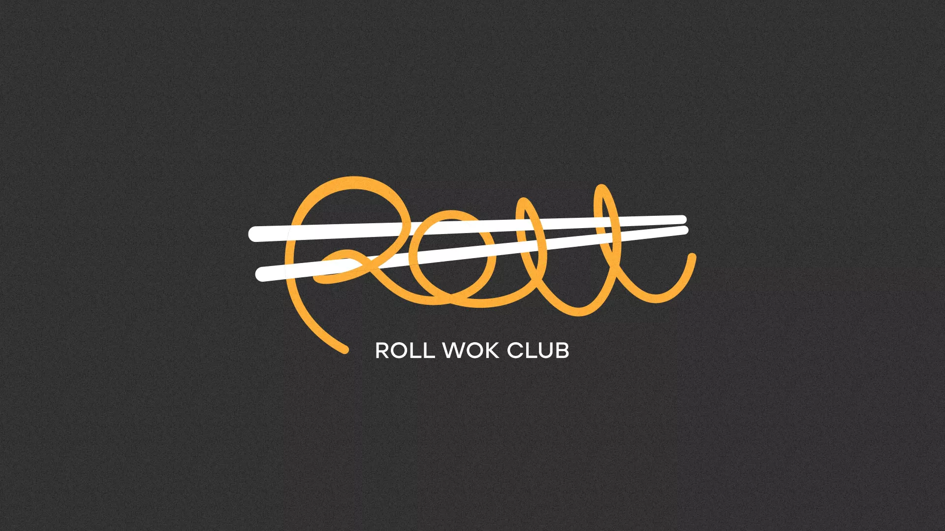 Создание дизайна листовок суши-бара «Roll Wok Club» в Арске
