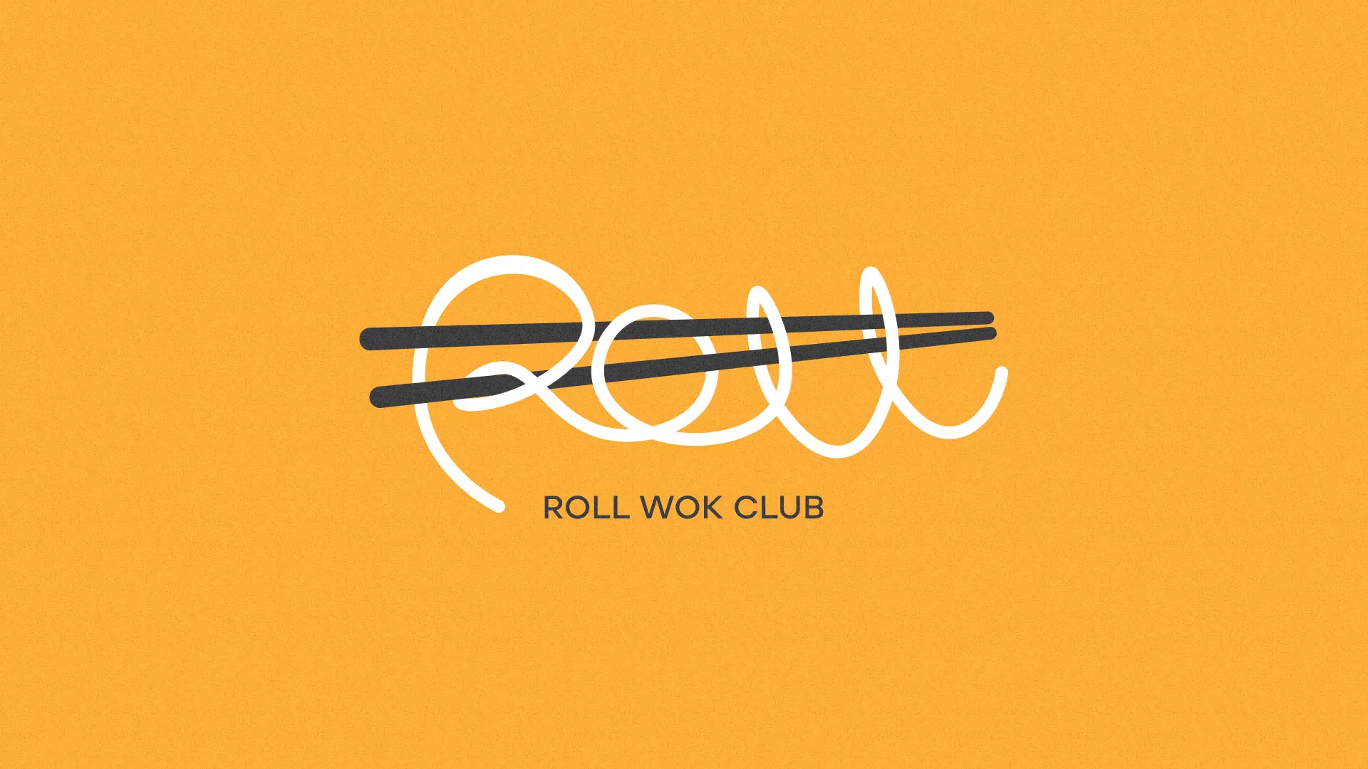 Создание дизайна упаковки суши-бара «Roll Wok Club» в Арске